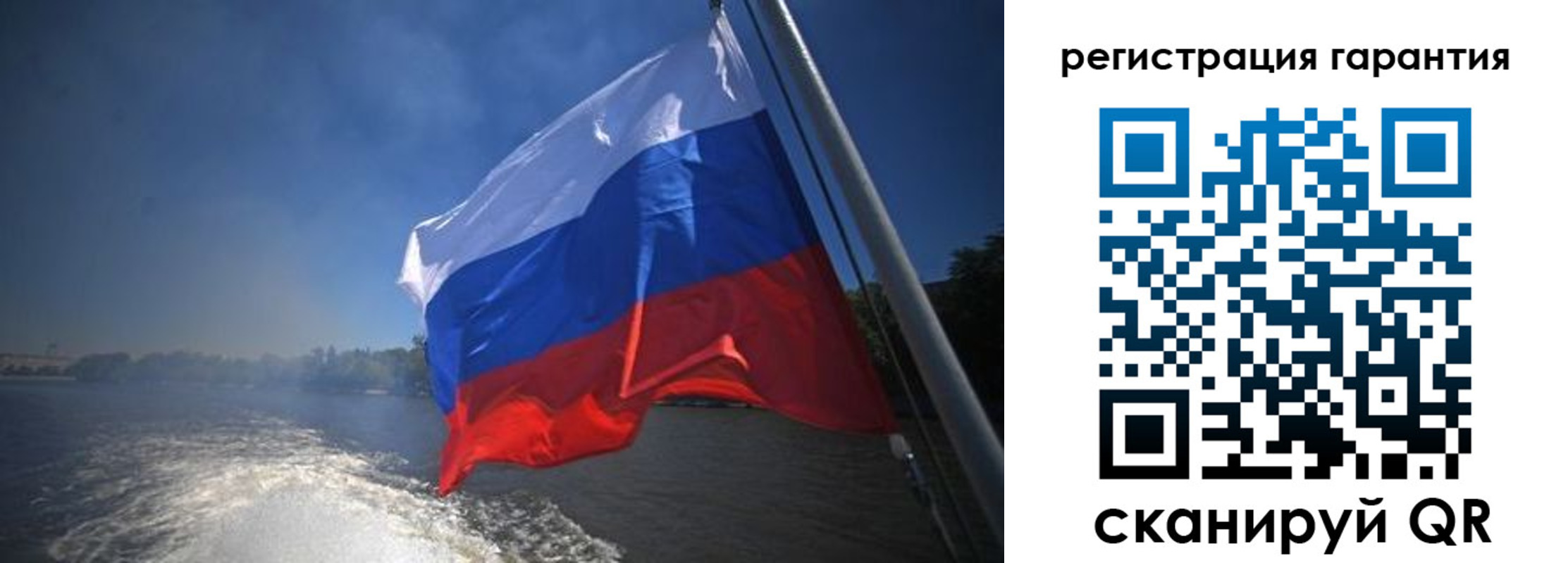 временная регистрация в Серове